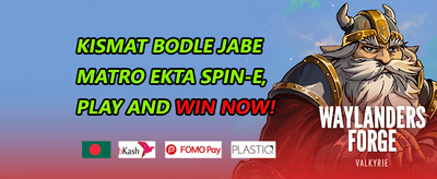 স্লট গেম ফ্রি স্পিন ধামাকা 🎰 promotion